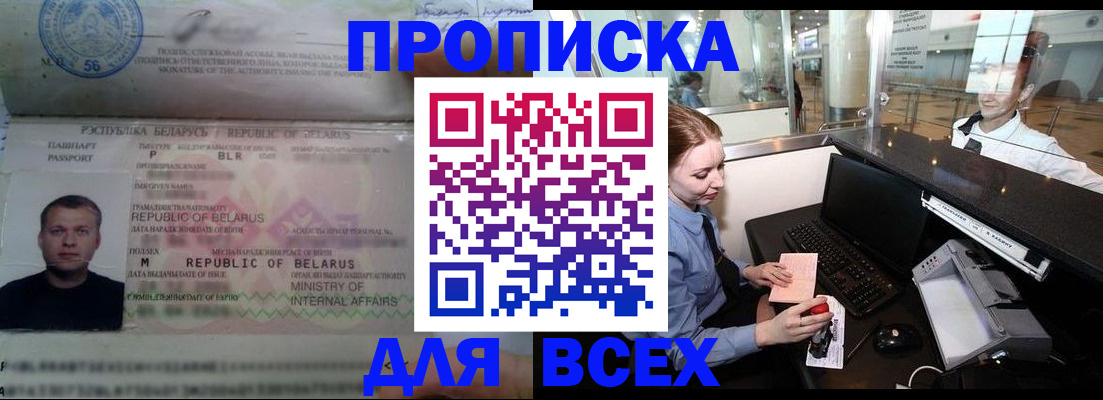 регистрация для дет. сада в Ленске